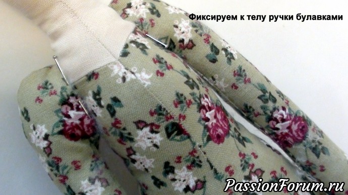 1-я часть МК Осеннего ангела