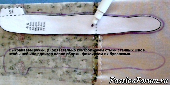 1-я часть МК Осеннего ангела