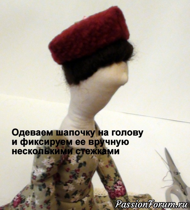1-я часть МК Осеннего ангела