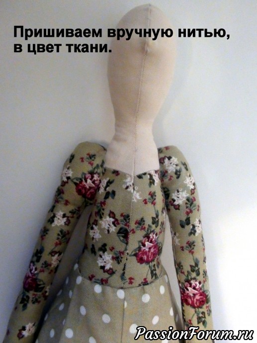 1-я часть МК Осеннего ангела