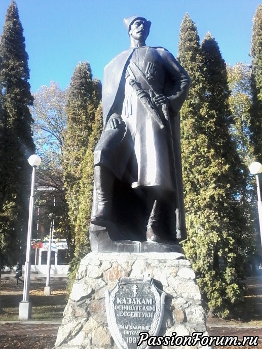Едем за здоровьем