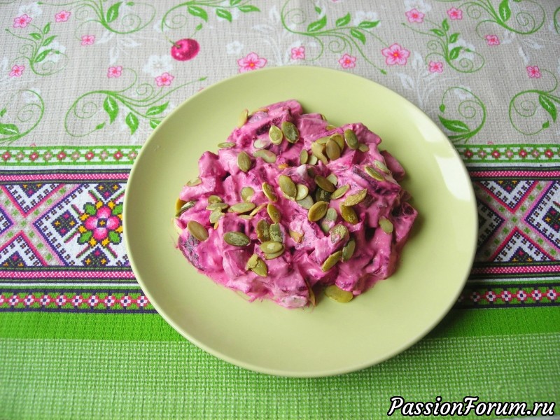 Свекольный салат с тыквенными семечками и вкуснейшей заправкой