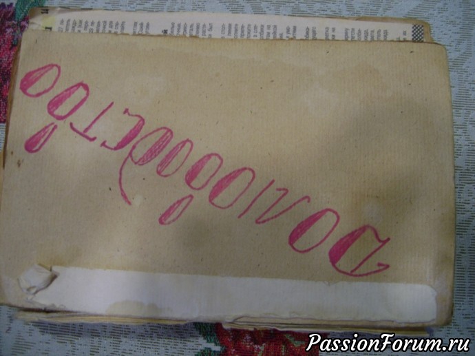 Привет из 1957 года