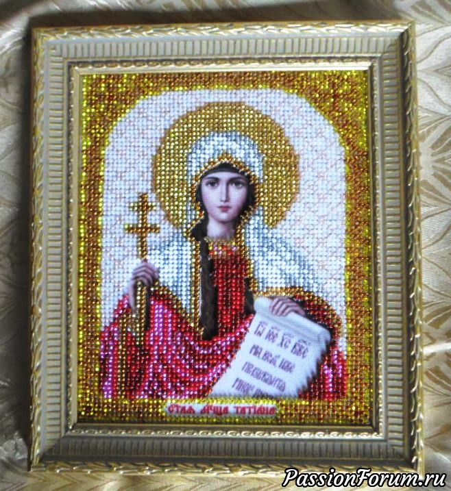Летняя радость.