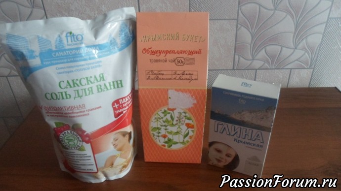 Подарки моей Феечки