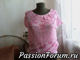 Любовь смелая
