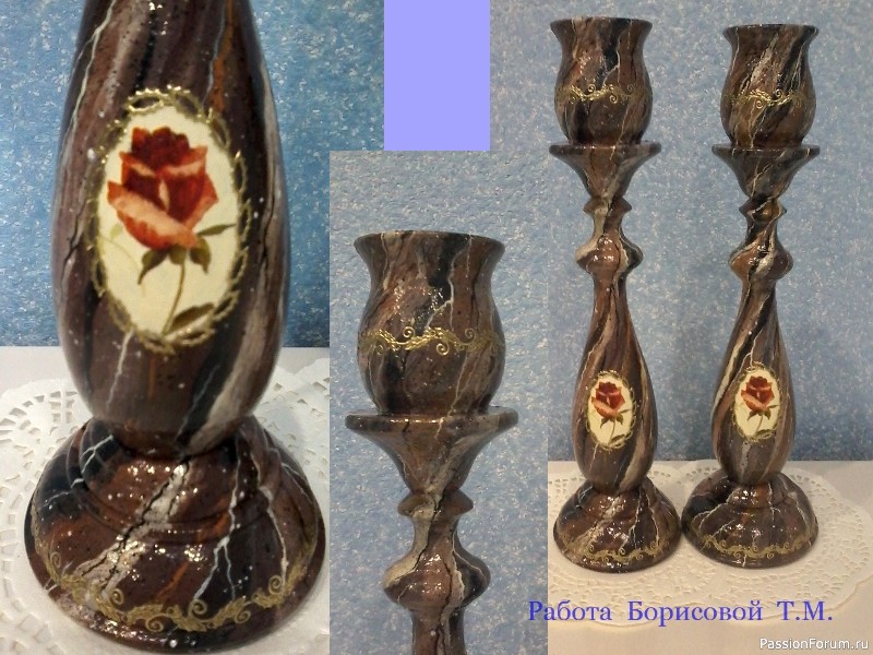 Подсвечники.