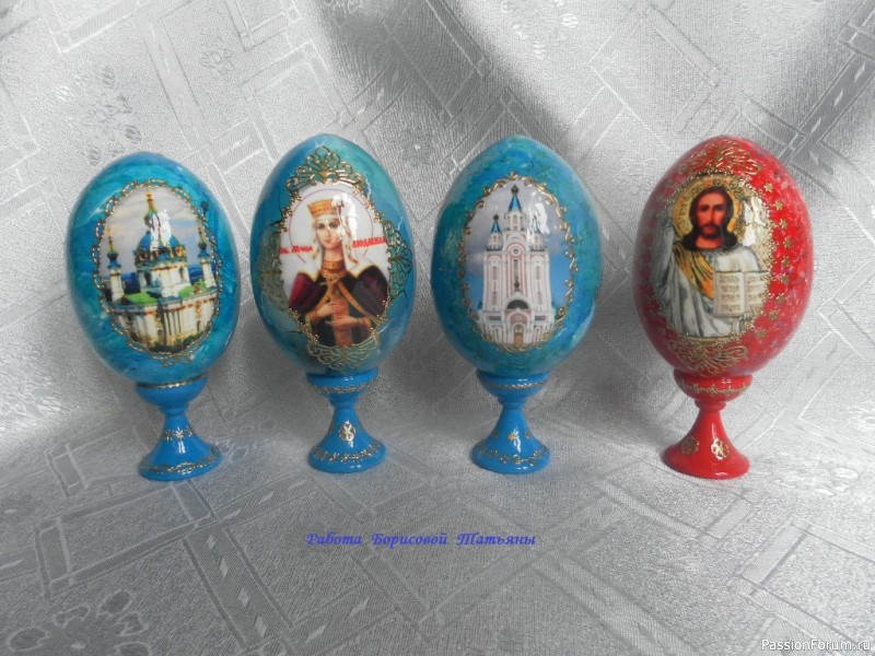 Пасхальные яйца