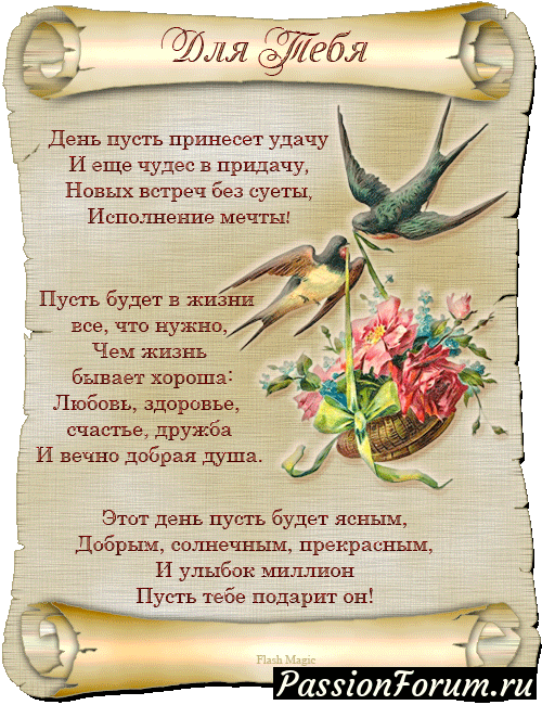 Фея особенных деток!!!!!!
