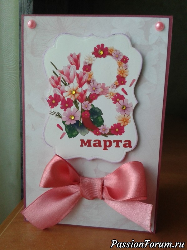 К 8 Марта, с рождением девочки