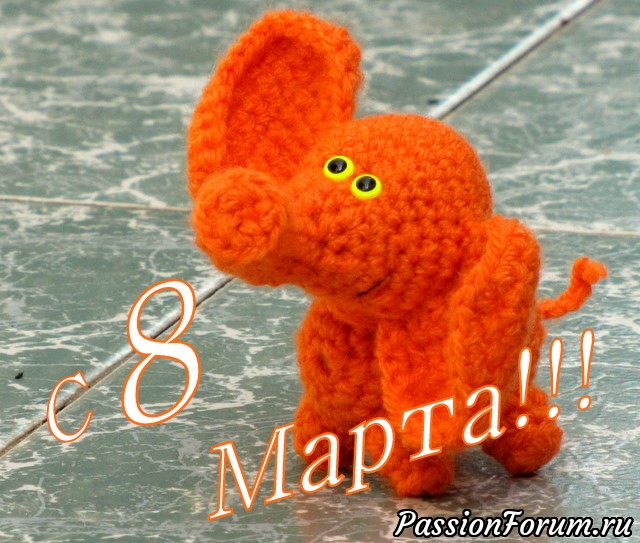 С наступающим!!!