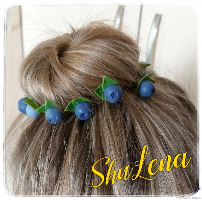 Невидимки из черники