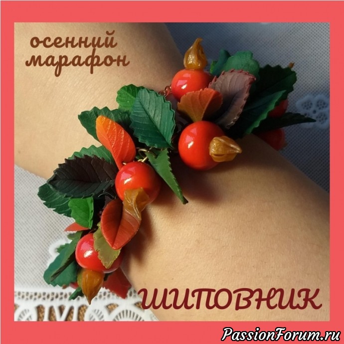 Украшения из полимерной глины