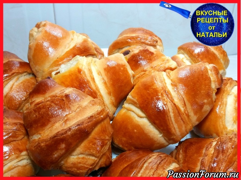 КРУАССАНЫ С НАЧИНКОЙ.ОЧЕНЬ ВКУСНО.