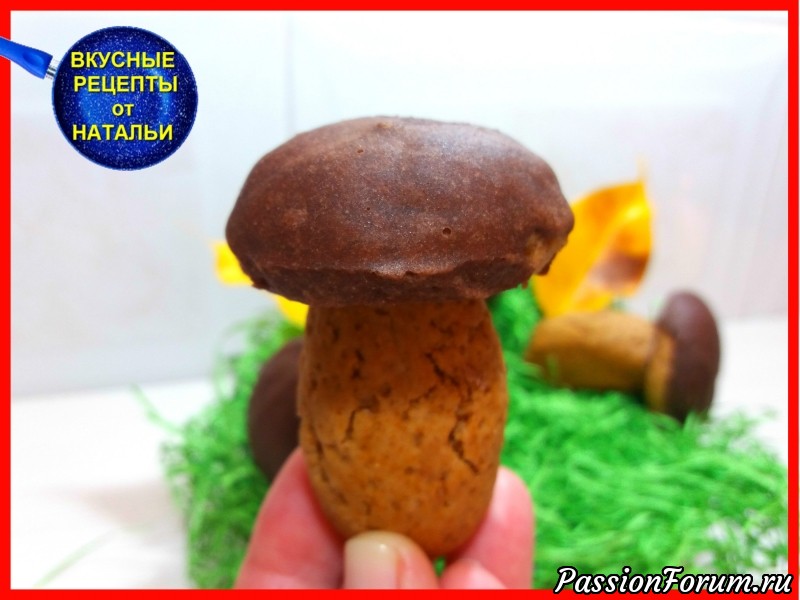 ПЕЧЕНЬЕ &laquo;ГРИБОЧКИ&raquo;. ВКУСНЫЙ РЕЦЕПТ ИЗ ДЕТСТВА.
