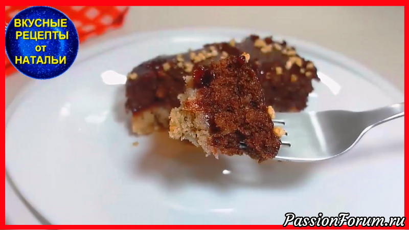 ​ОЧЕНЬ ВКУСНЫЙ ПИРОГ К ЧАЮ БЕЗ ЯИЦ,МОЛОКА И МАСЛА.