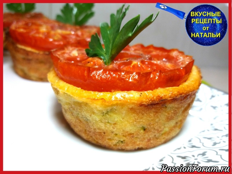 КЕКСЫ ИЗ КАБАЧКОВ С ТВОРОГОМ.ВКУСНАЯ ЗАКУСКА.