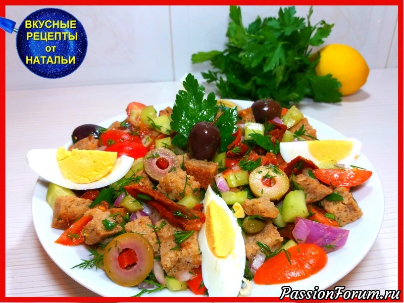 ХЛЕБНЫЙ САЛАТ. РЕЦЕПТ ВКУСНОГО САЛАТА