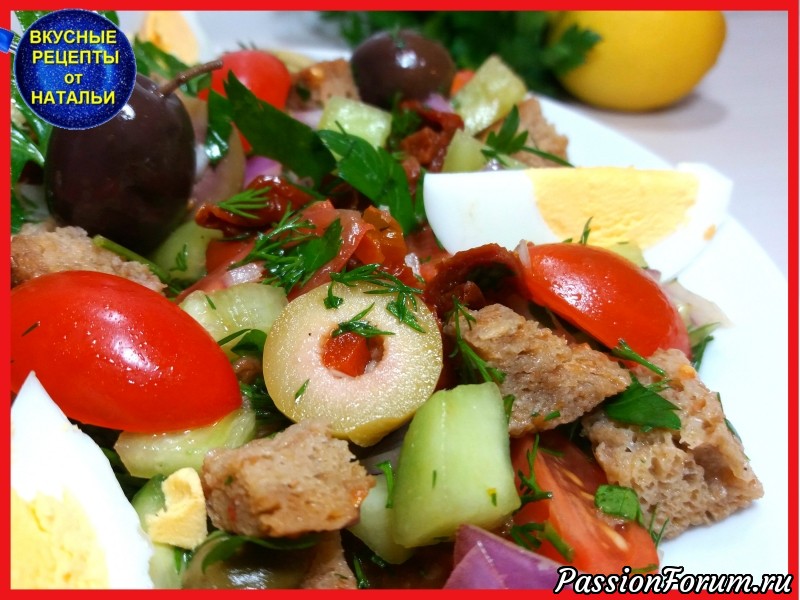 ХЛЕБНЫЙ САЛАТ. РЕЦЕПТ ВКУСНОГО САЛАТА