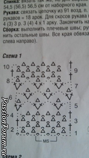 Помогите, пожалуйста, прочитать схему!