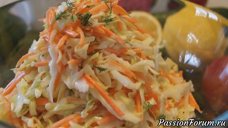 Салат &quot;Коул Слоу&quot;. Самый Вкусный Капустный салат!