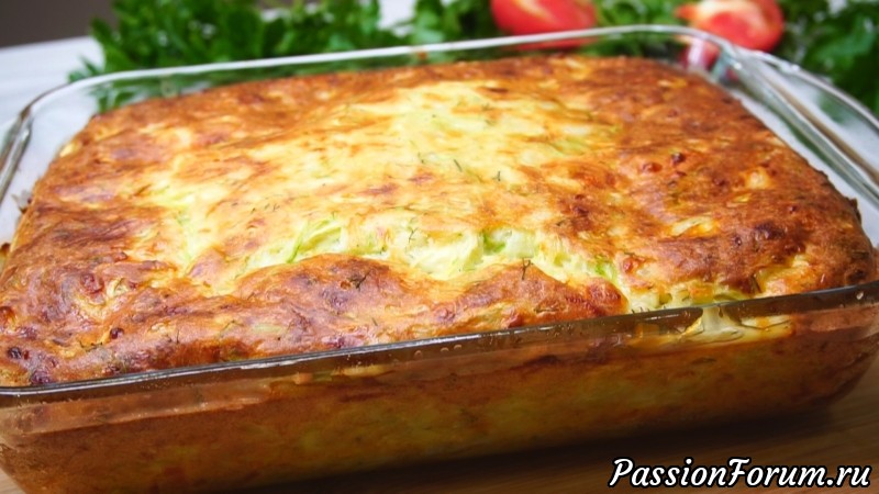 Вкуснейшая запеканка из кабачков
