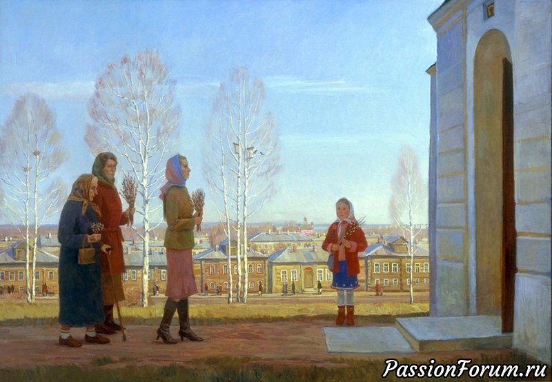 Праздник и традиции...