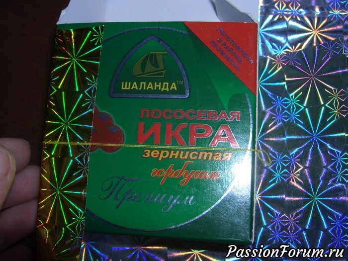Золотой батон для брата