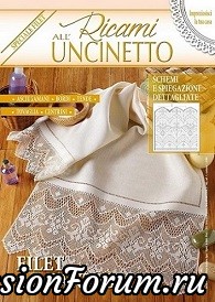Ricami all&rsquo; Uncinetto N.9 2017 Aprile/Maggio