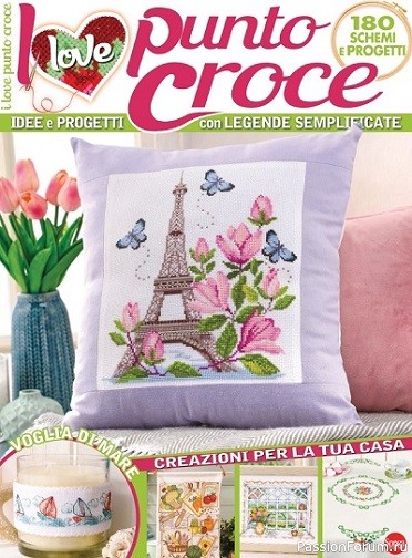 Журнал "I Love Punto Croce" №12 2021