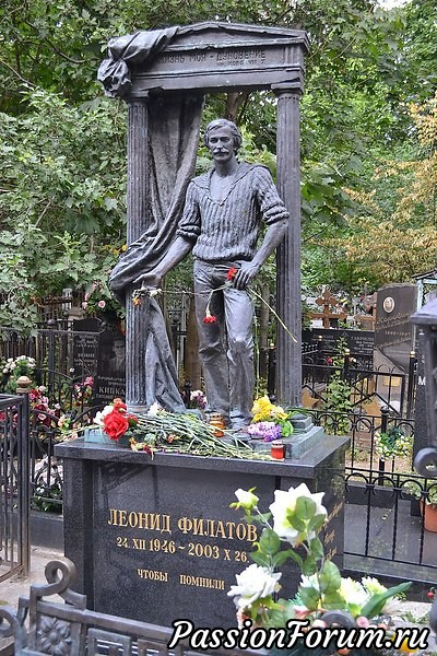 «Деда, погоди»
