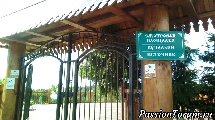 Дорогие мои! Приглашаю вас в Радонеж!