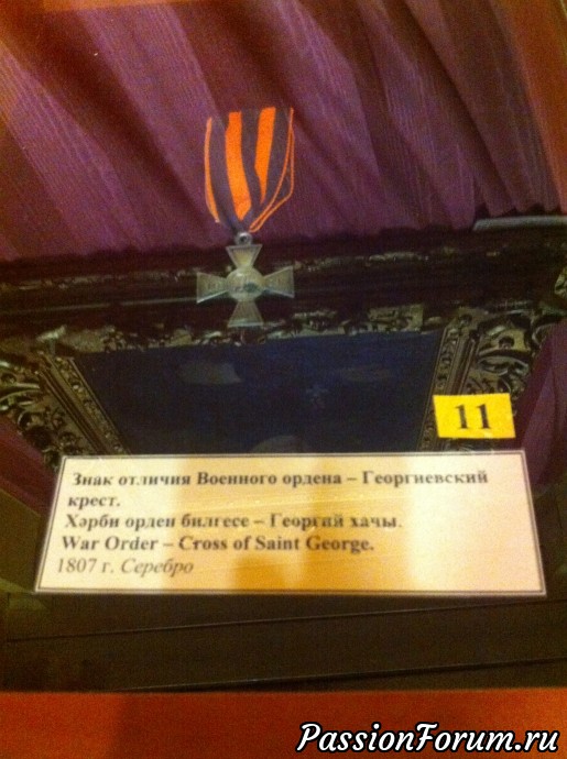 "Ночь музеев"