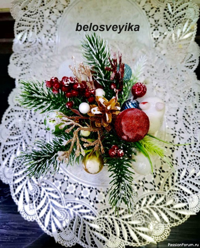 Новогодняя композиция.