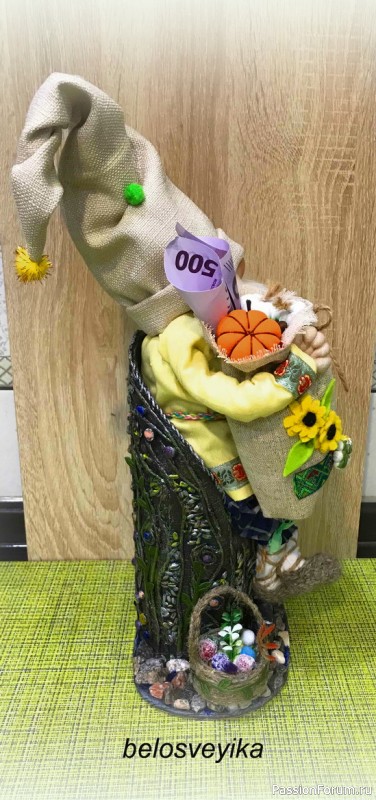 Домовёнок Лесовичок