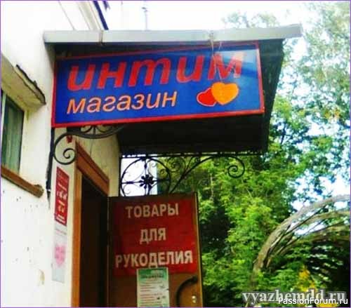 Немного рукодельного юмора в ленту