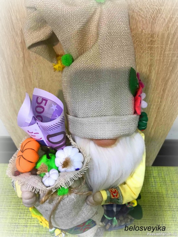 Домовёнок Лесовичок