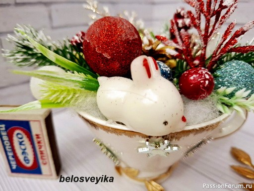 Новогодняя композиция.