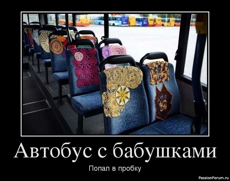 Немного рукодельного юмора в ленту