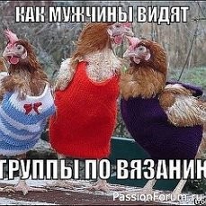 Немного рукодельного юмора в ленту