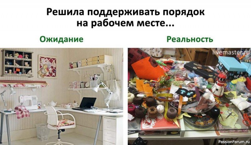 Немного рукодельного юмора в ленту