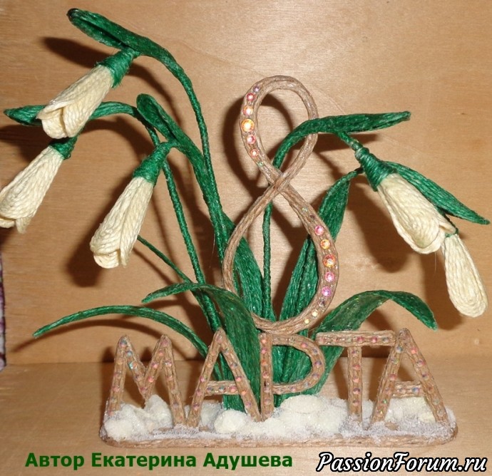 Подарки для любимых дам