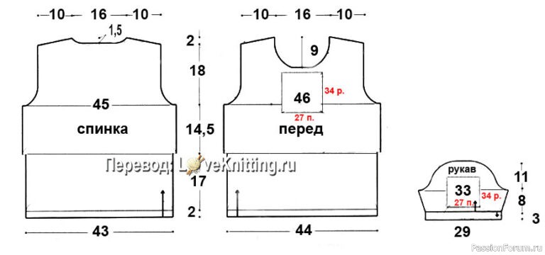 Пуловер нежным ажуром