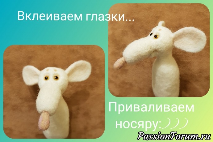 Белый КРЫС