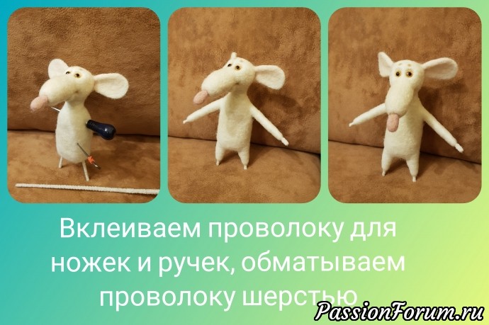 Белый КРЫС