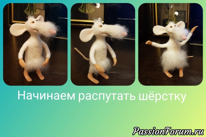 Белый КРЫС