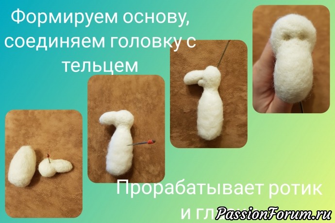 Белый КРЫС