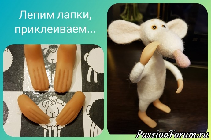 Белый КРЫС