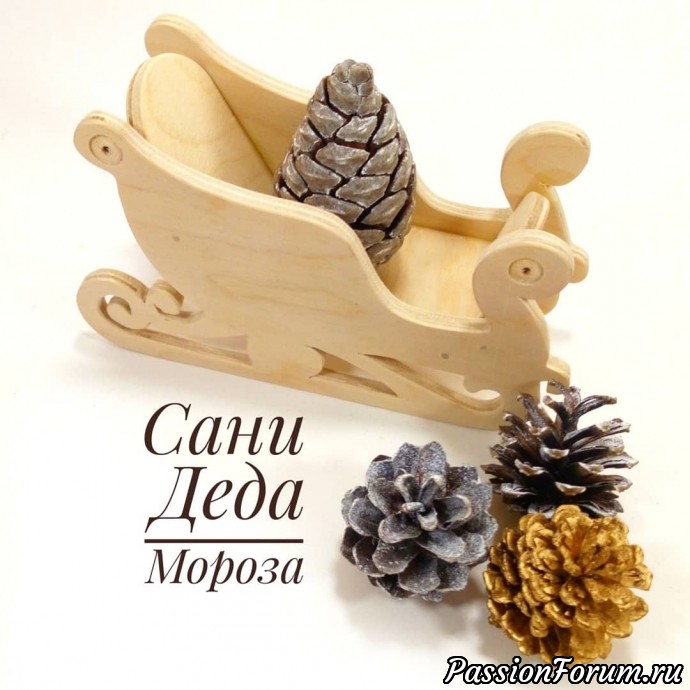 Сани Деда Мороза