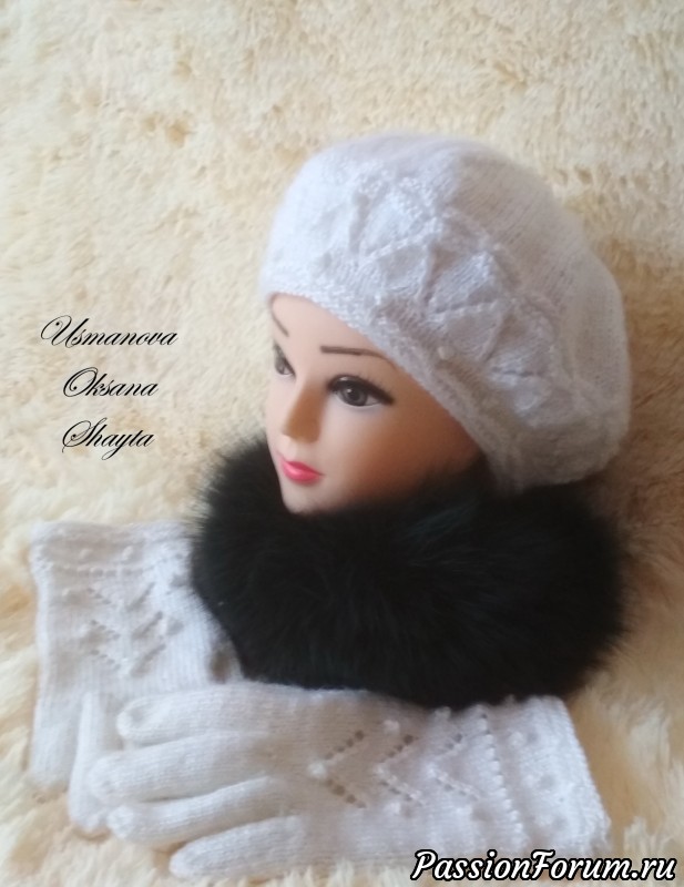 Комплект " Седой Арбат" от Усмановой Оксаны (Shayta).